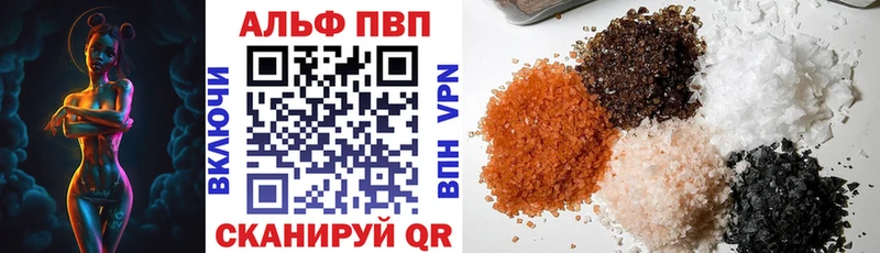 А ПВП VHQ блэк спрут зеркало Рыбинск