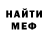 Амфетамин VHQ Makar Nesterov