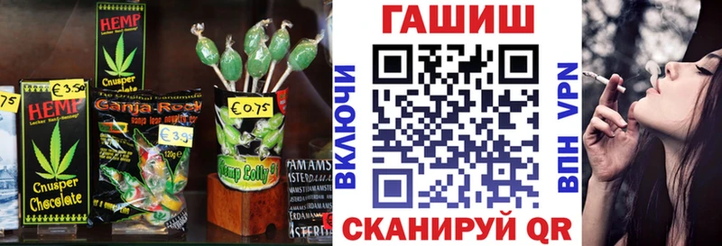 MEGA ONION  Рыбинск  Печенье с ТГК марихуана 