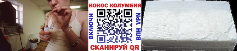 Cocaine VHQ Рыбинск