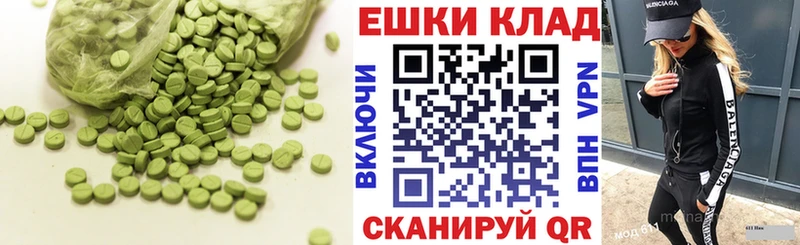 где найти наркотики  Рыбинск  Ecstasy TESLA 