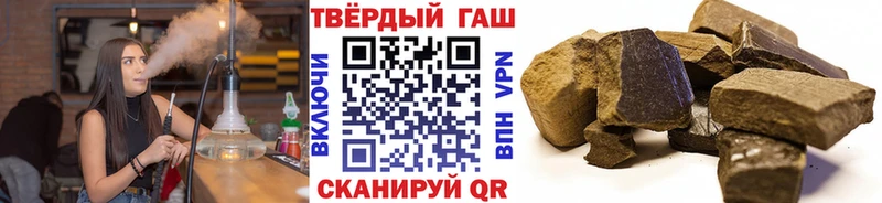 ГАШ Premium Рыбинск
