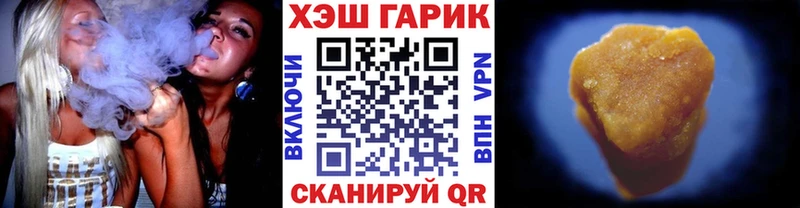блэк спрут как зайти  Рыбинск  ГАШ Ice-O-Lator 