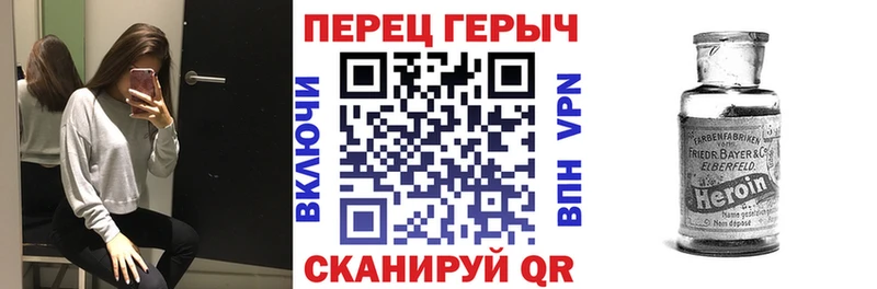 Героин гречка  хочу наркоту  МЕГА рабочий сайт  Рыбинск 
