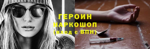 каннабис Елабуга