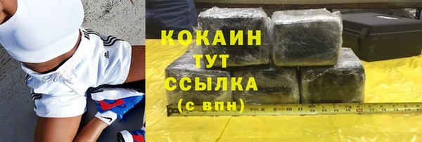 ALPHA-PVP Дмитровск