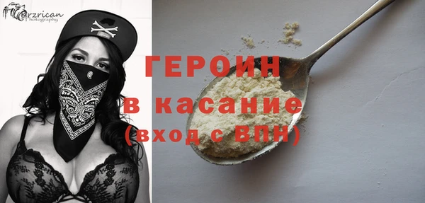 экстази Дмитриев