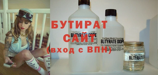 каннабис Дмитров