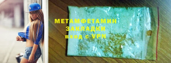 амфетамин Ельня
