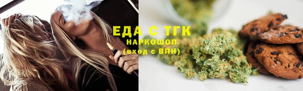 амфетамин Ельня