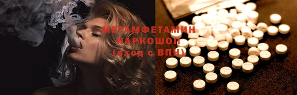 ПСИЛОЦИБИНОВЫЕ ГРИБЫ Елизово