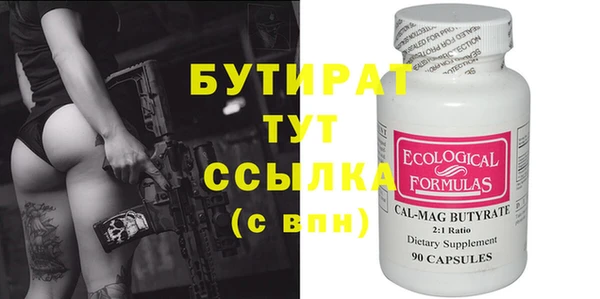 ALPHA-PVP Дмитровск