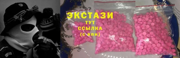 ALPHA-PVP Дмитровск