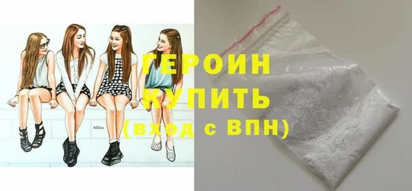 амфетамин Ельня