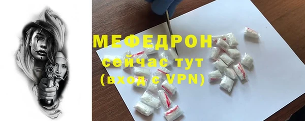 каннабис Елабуга