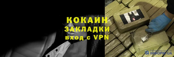 каннабис Дмитров