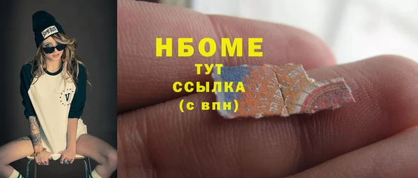 каннабис Дмитров