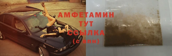 ПСИЛОЦИБИНОВЫЕ ГРИБЫ Елизово