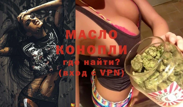 каннабис Дмитров