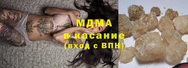 ПСИЛОЦИБИНОВЫЕ ГРИБЫ Елизово