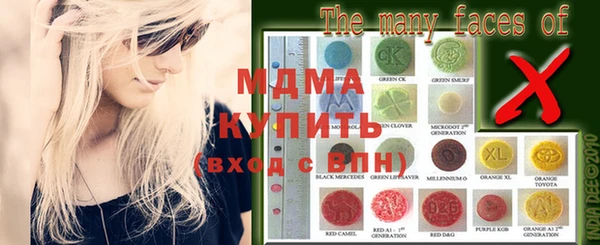экстази Дмитриев