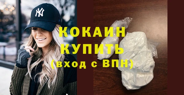 амфетамин Ельня