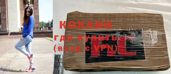 амфетамин Ельня
