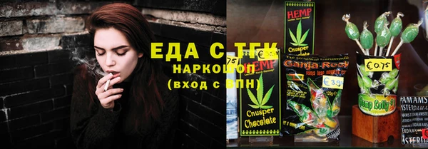 ПСИЛОЦИБИНОВЫЕ ГРИБЫ Елизово