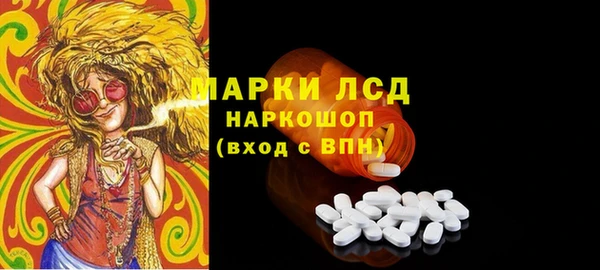 ALPHA-PVP Дмитровск