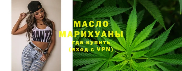 амфетамин Ельня