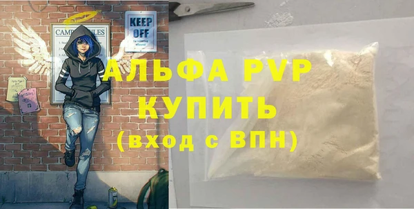 каннабис Елабуга