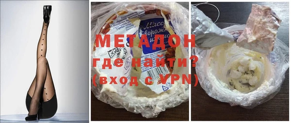 ALPHA-PVP Дмитровск