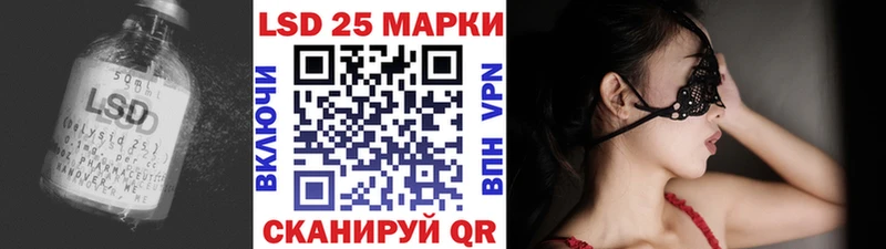 Лсд 25 экстази ecstasy  ссылка на мегу зеркало  Рыбинск 