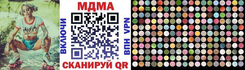 МДМА VHQ  kraken вход  Рыбинск  сколько стоит 