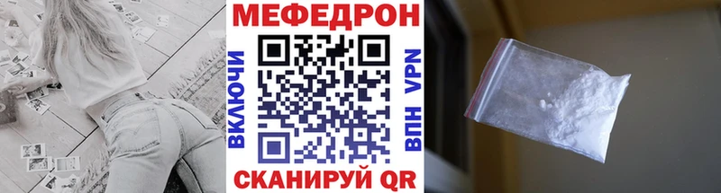 МЯУ-МЯУ мяу мяу  OMG вход  Рыбинск 