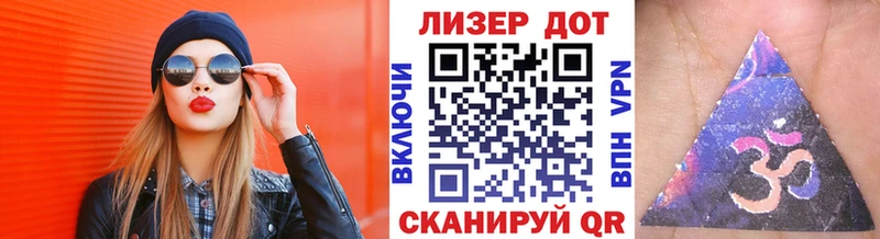 darknet наркотические препараты  Рыбинск  Наркотические марки 1,8мг  где можно купить  
