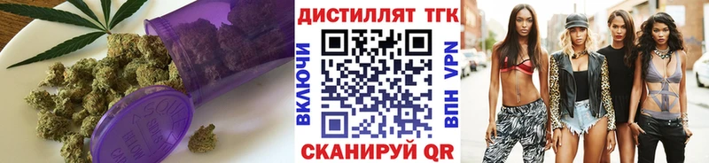 Дистиллят ТГК жижа mega ССЫЛКА Рыбинск