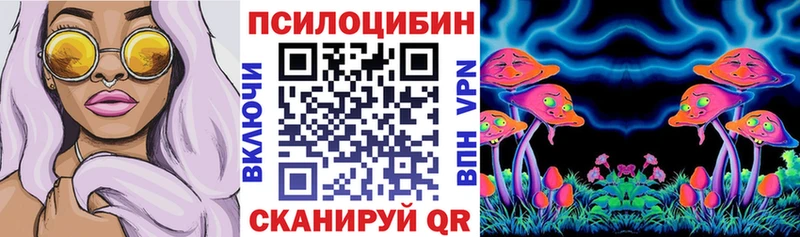 Галлюциногенные грибы Magic Shrooms  цены   Рыбинск 